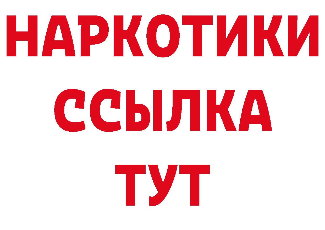 Дистиллят ТГК концентрат как войти площадка блэк спрут Карталы